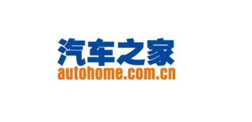 汽車之家開始申購