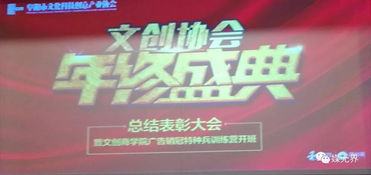 廣告銷冠實(shí)戰(zhàn)總教練暨中國(guó)廣告?zhèn)髅脚嘤?xùn)第一人彭小東導(dǎo)師蒞臨阜陽,親授廣告銷冠成功之道贏得高度贊譽(yù)肯定和好評(píng)以及追捧