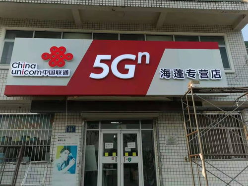 燕郊廣告燕郊廣告公司燕郊廣告牌燕郊戶(hù)外廣告燕郊廣告牌制作