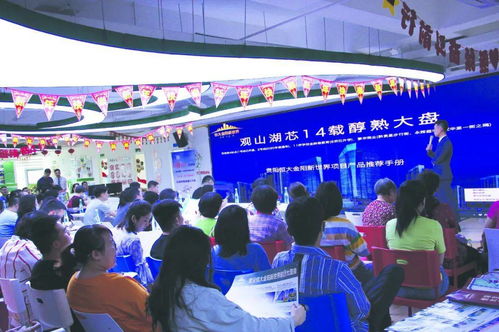恒大集團貴陽日報傳媒集團專場推介會圓滿落幕，高性價比產品備受市場青睞